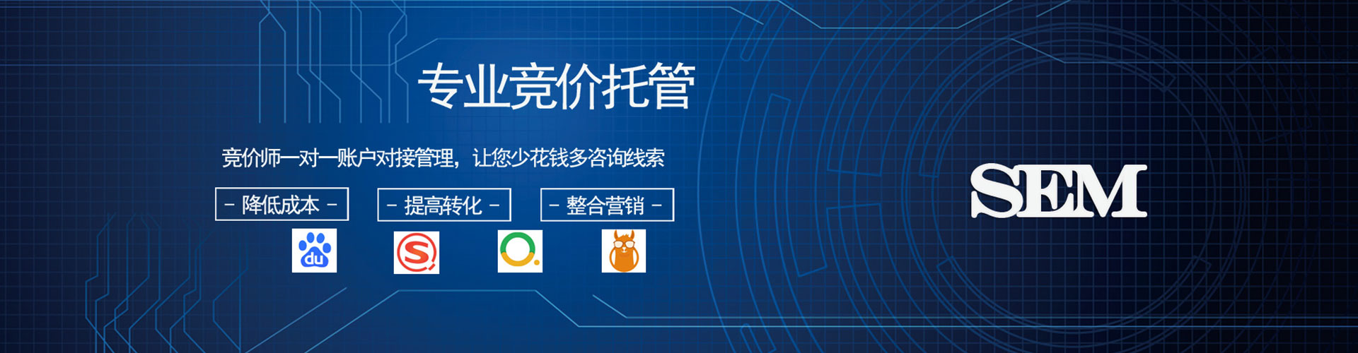 汤阴竞价开户